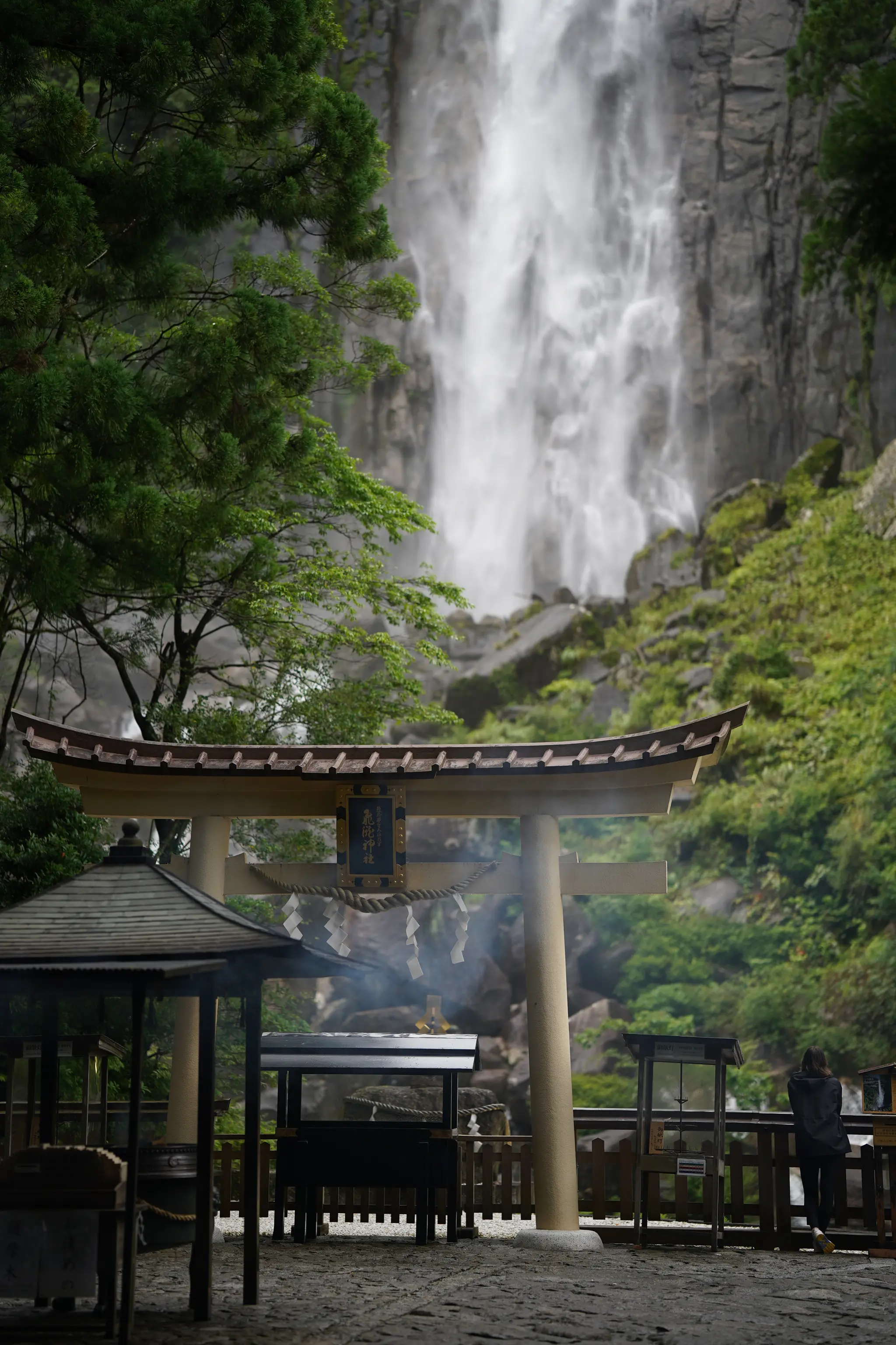 Hirou Shrine